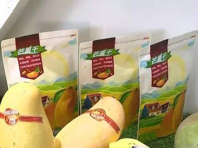 厲害了我的攀枝花!副省長(zhǎng)嘗了攀枝花芒果都說(shuō)好!