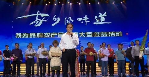 厲害了！霍山一品牌上榜中國百強農(nóng)產(chǎn)品區(qū)域公用品牌，全省僅3個入選