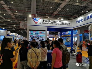 上海滬工閥門廠2019年第八屆上海國際泵管閥展圓滿結(jié)束，技術(shù)交流成果豐碩