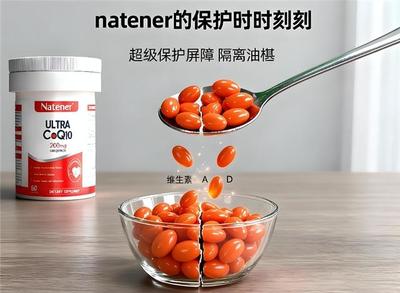 2026高含量天花板 十大品牌輔酶Q10全面盤點(diǎn)，足量補(bǔ)充更安心