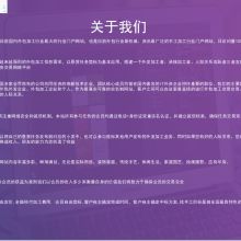 魚臺(tái)縣興起信息咨詢服務(wù)部 為您提供專業(yè)的全方位信息咨詢支持